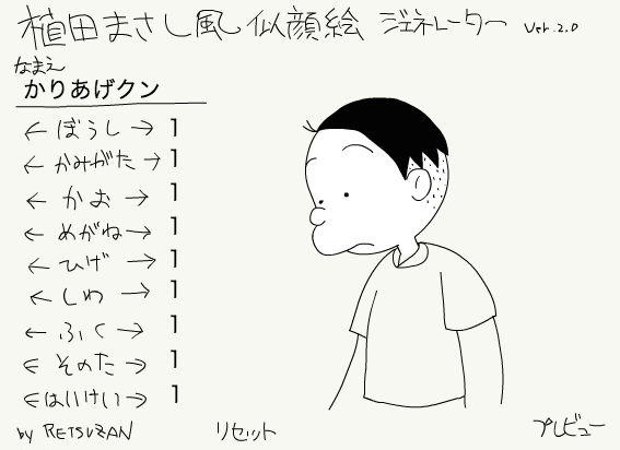 スクリーンショット 2016-04-20 10.22.09