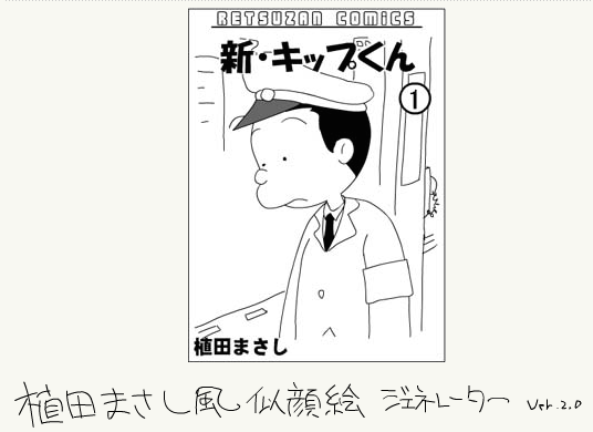 スクリーンショット 2016-04-20 10.22.00
