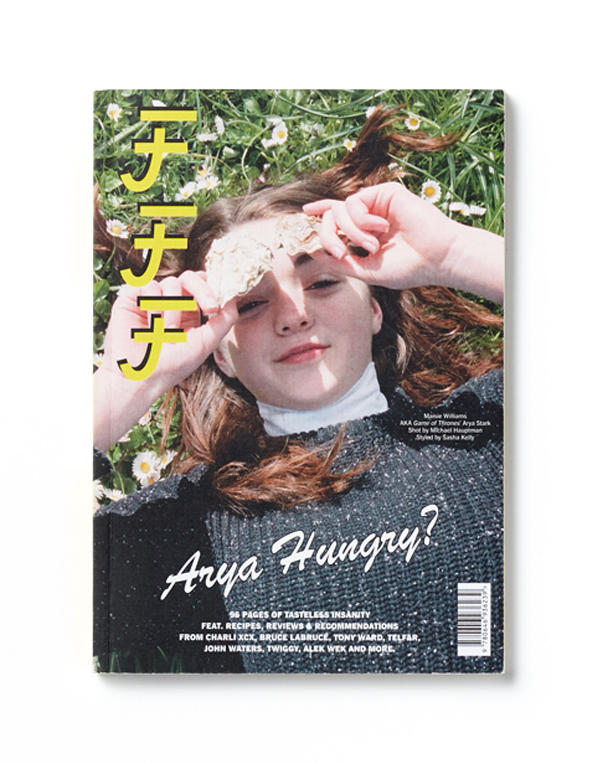インディペンデントマガジンとその女性編集長たち『EDITORIAL MAGAZINE