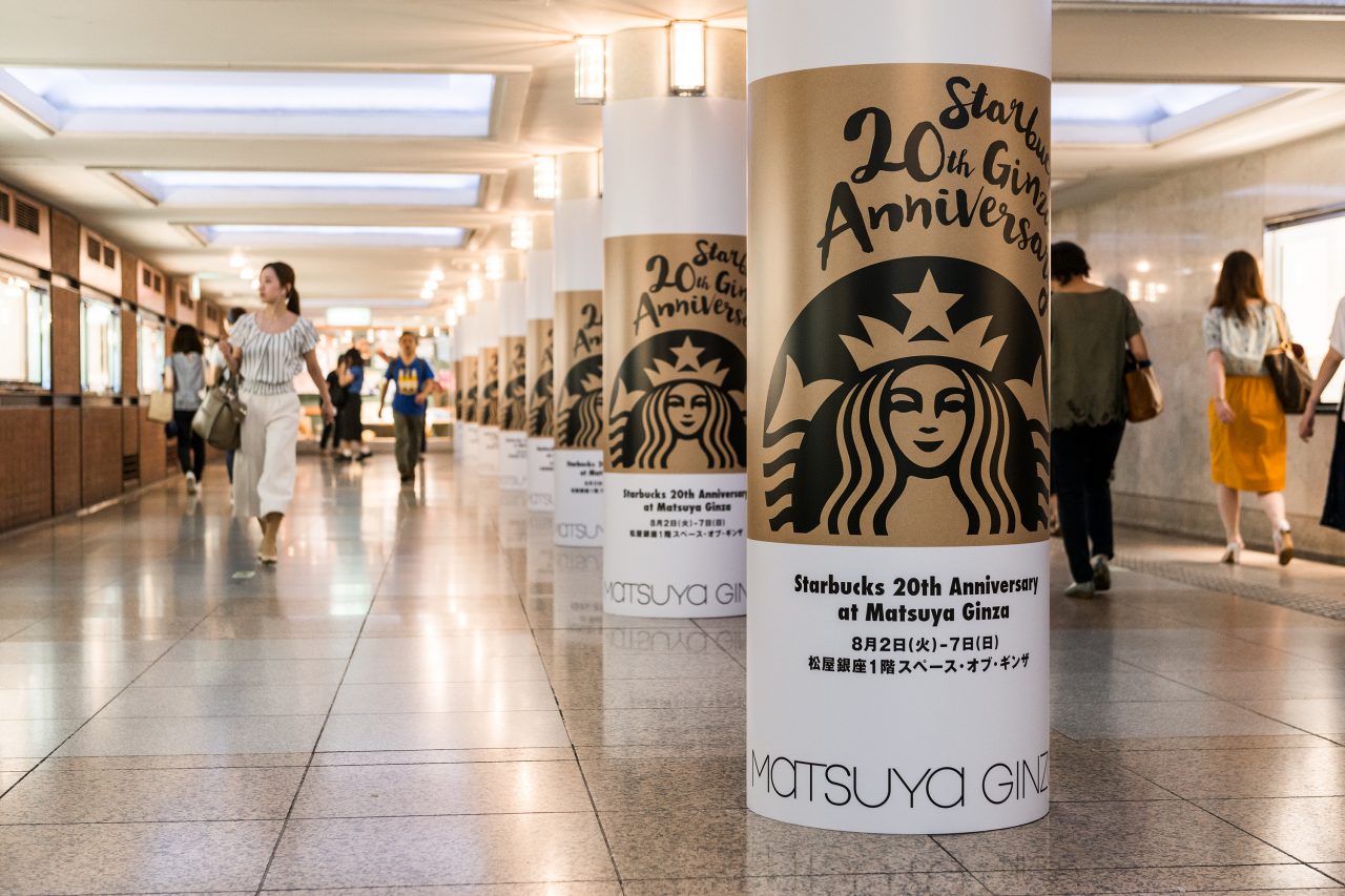 NEWS】Starbucks x GINZA – スターバックスの20周年を記念するイベント 
