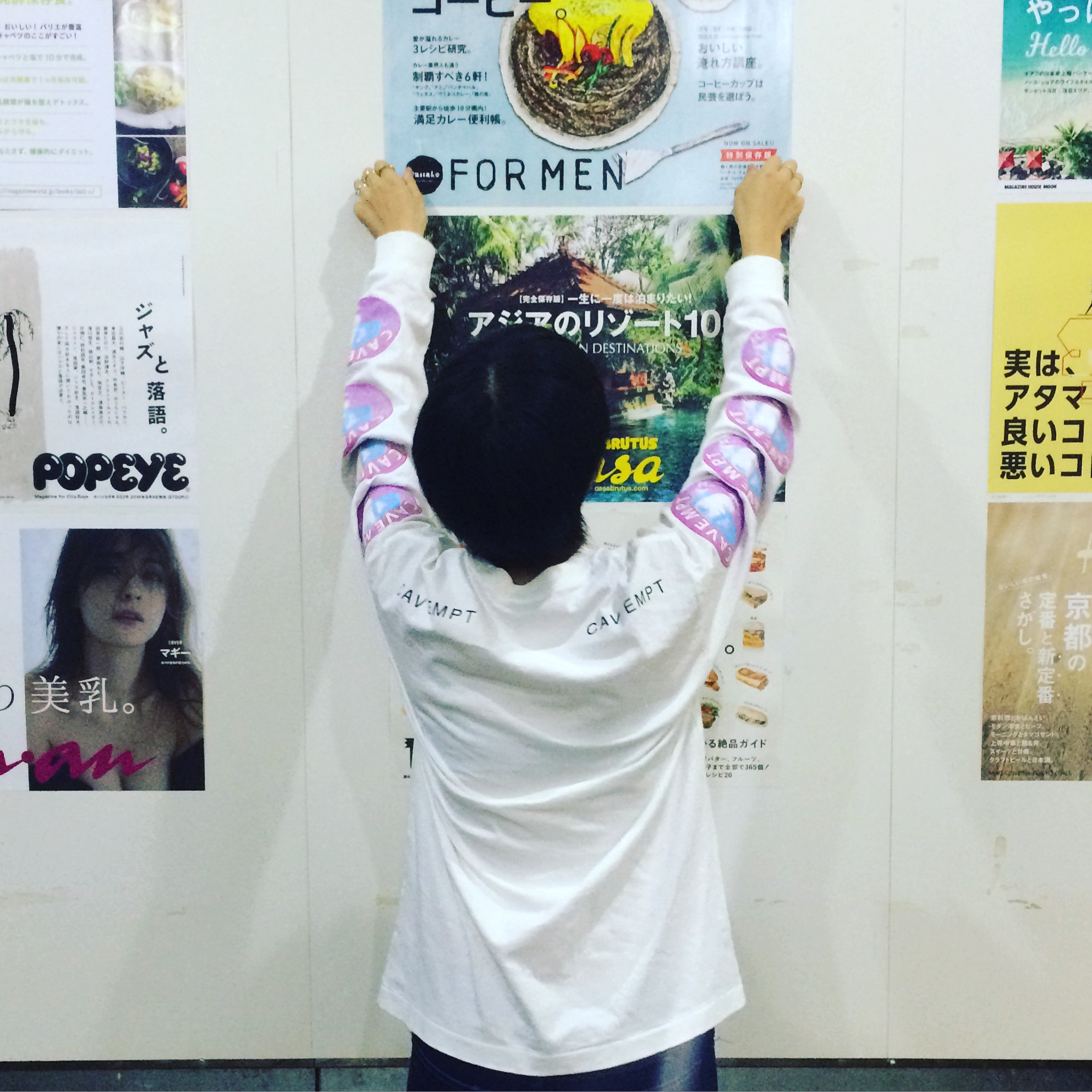 編アシKO ギンザ