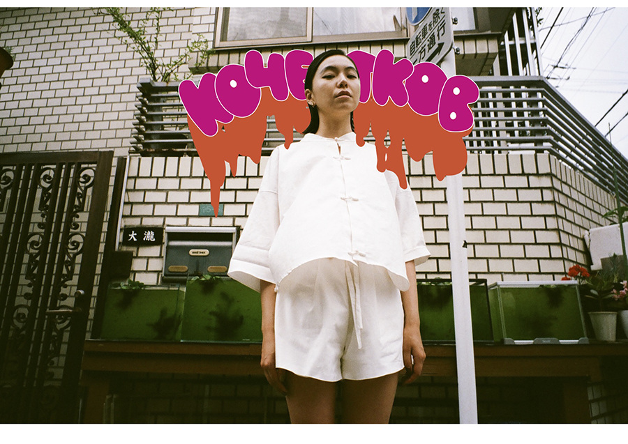 maiko-cargo_900
