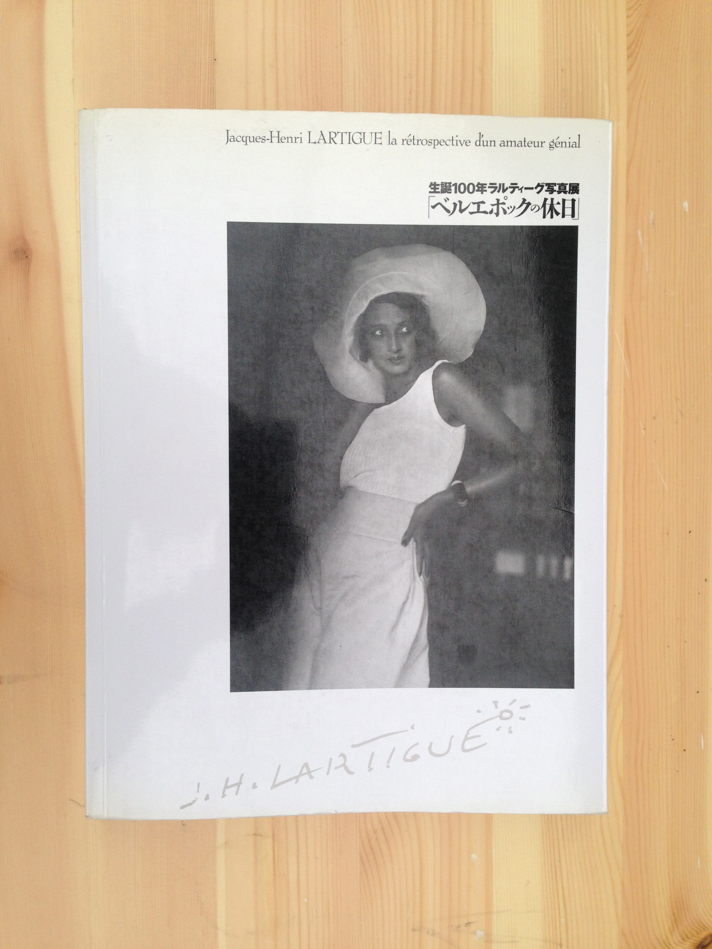 本屋「SUNNY BOY BOOKS」の今月の古書 – 写真と戯れた人、ラルティーグ