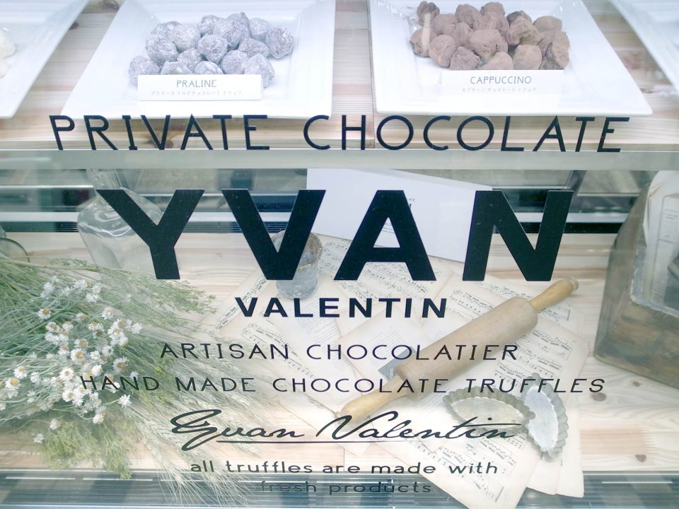 チョコレートYVAN VALENTIN
