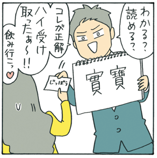 スクリーンショット 2017-04-05 19.54.55