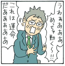 スクリーンショット 2017-04-05 19.54.51