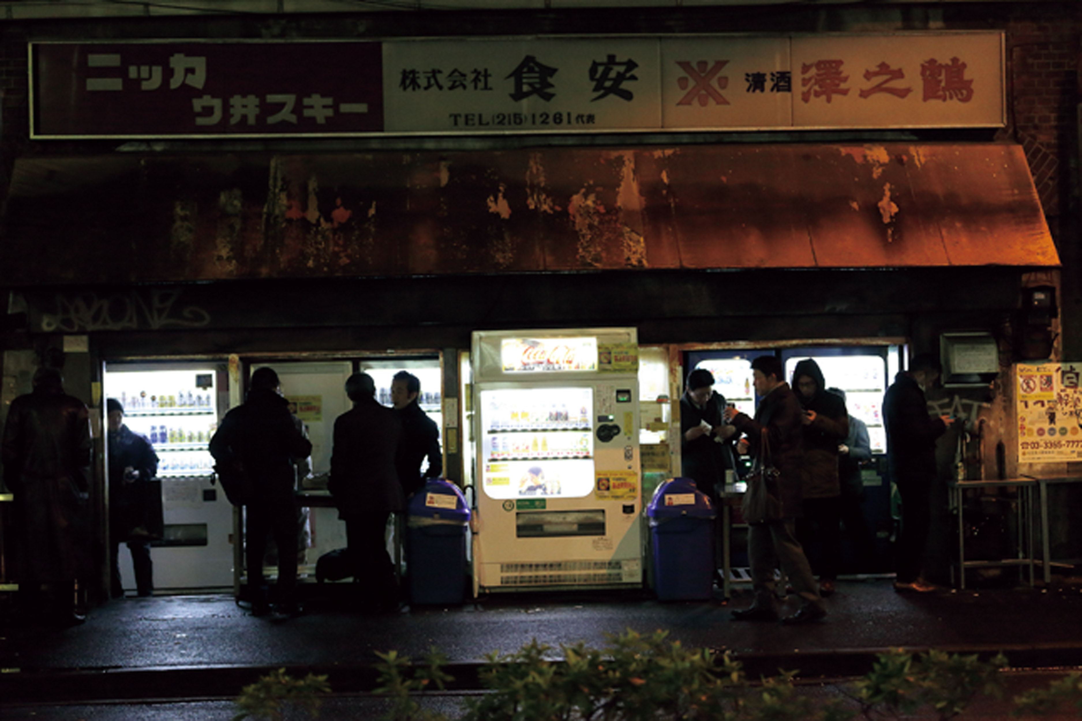 有楽町の駅近く