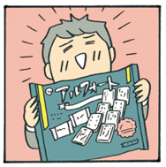 スクリーンショット 2017-04-05 19.55.02