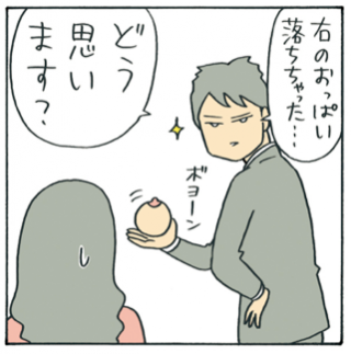 スクリーンショット 2017-04-05 19.55.07