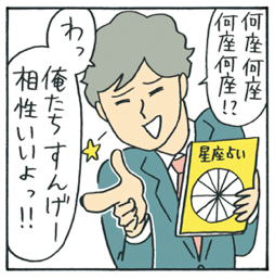 スクリーンショット 2017-04-05 19.54.47