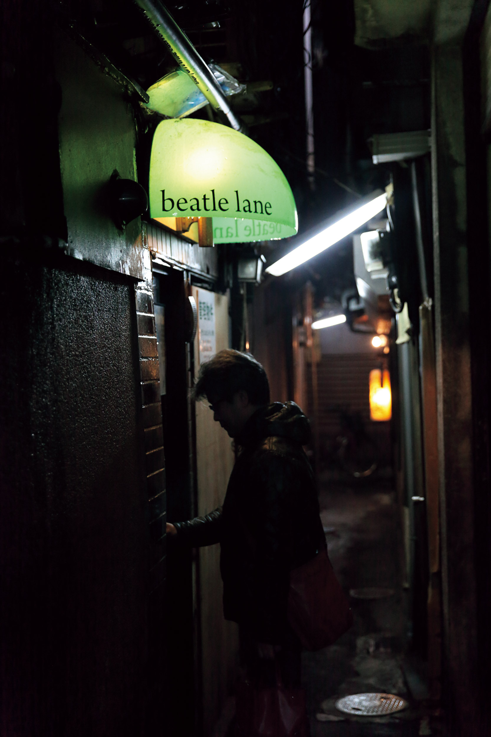 ビートルレーン