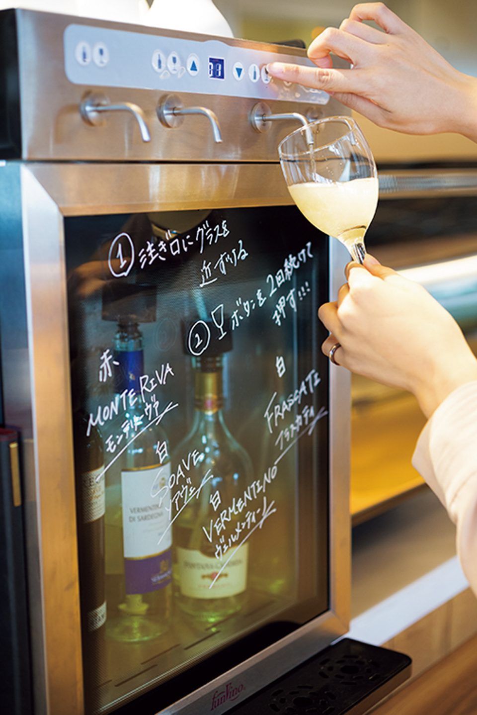 ビアワインサーバー