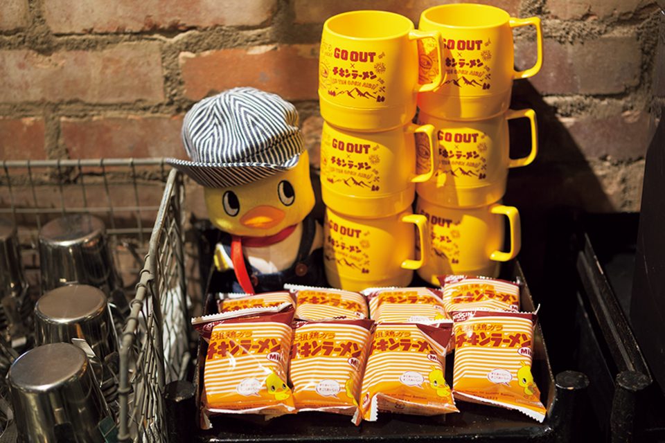 チキンラーメン　ミニカップ