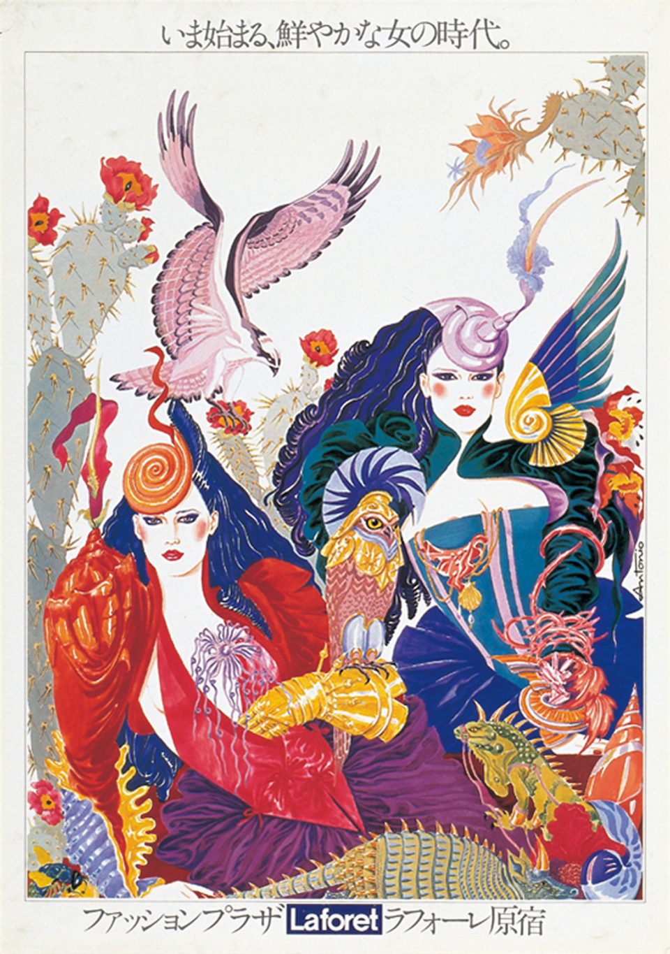 gz07_1979-SpringImage