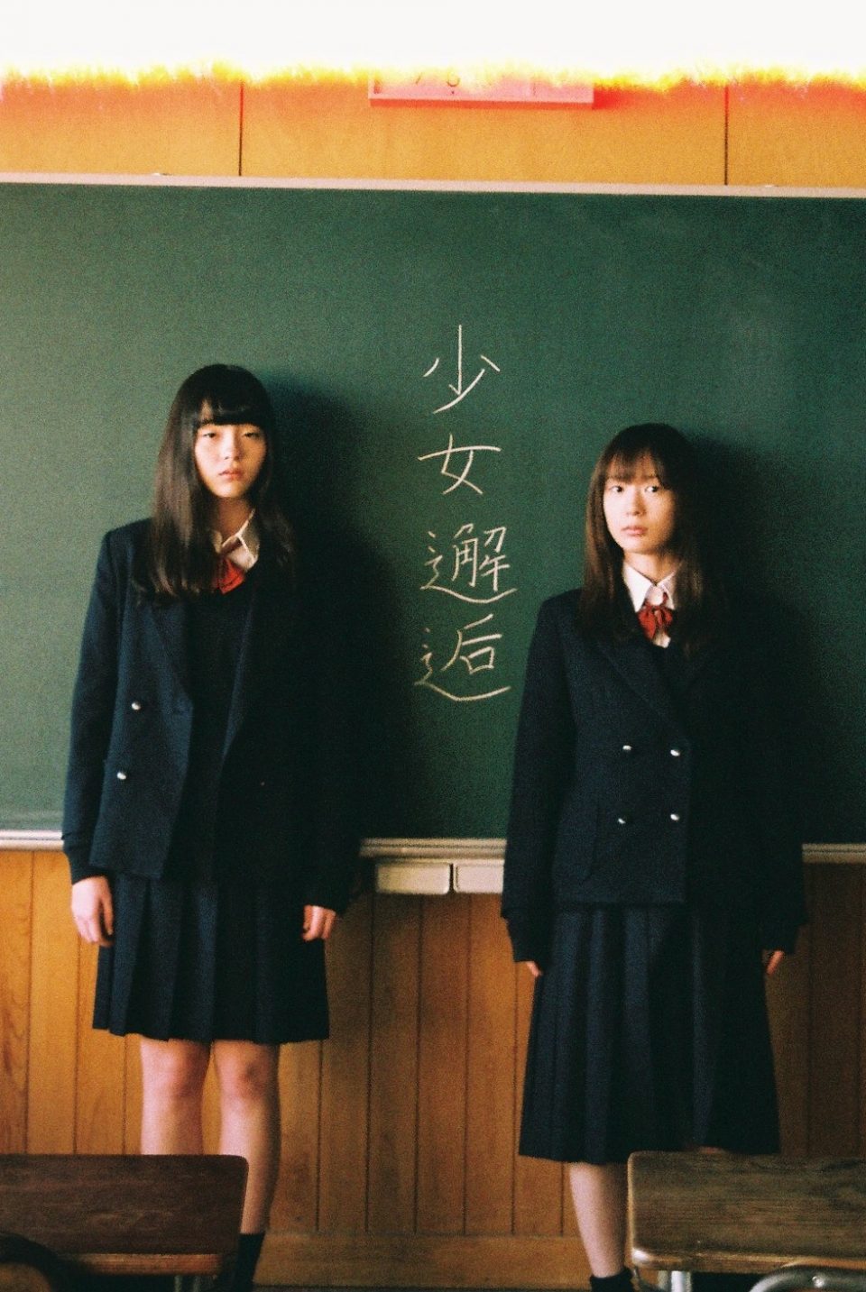 モトーラ世理奈 少女邂逅