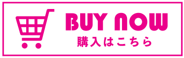 buynow_2