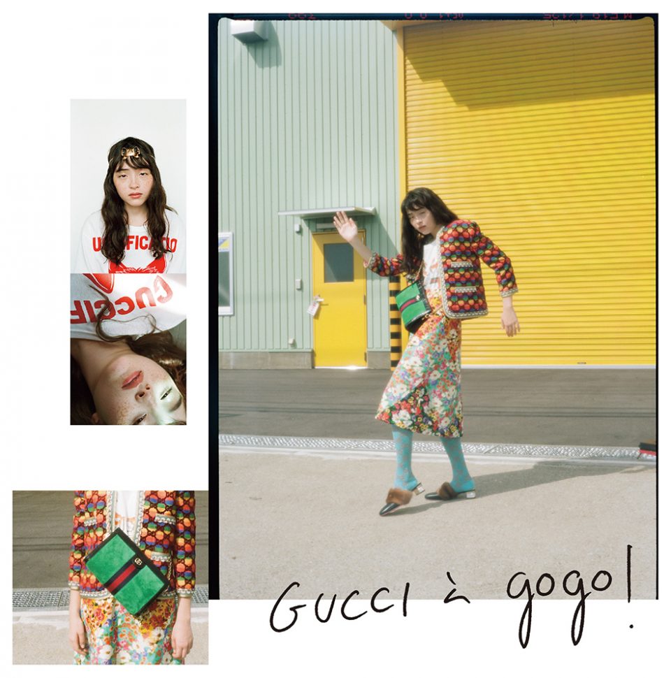 gucci_ginza_1