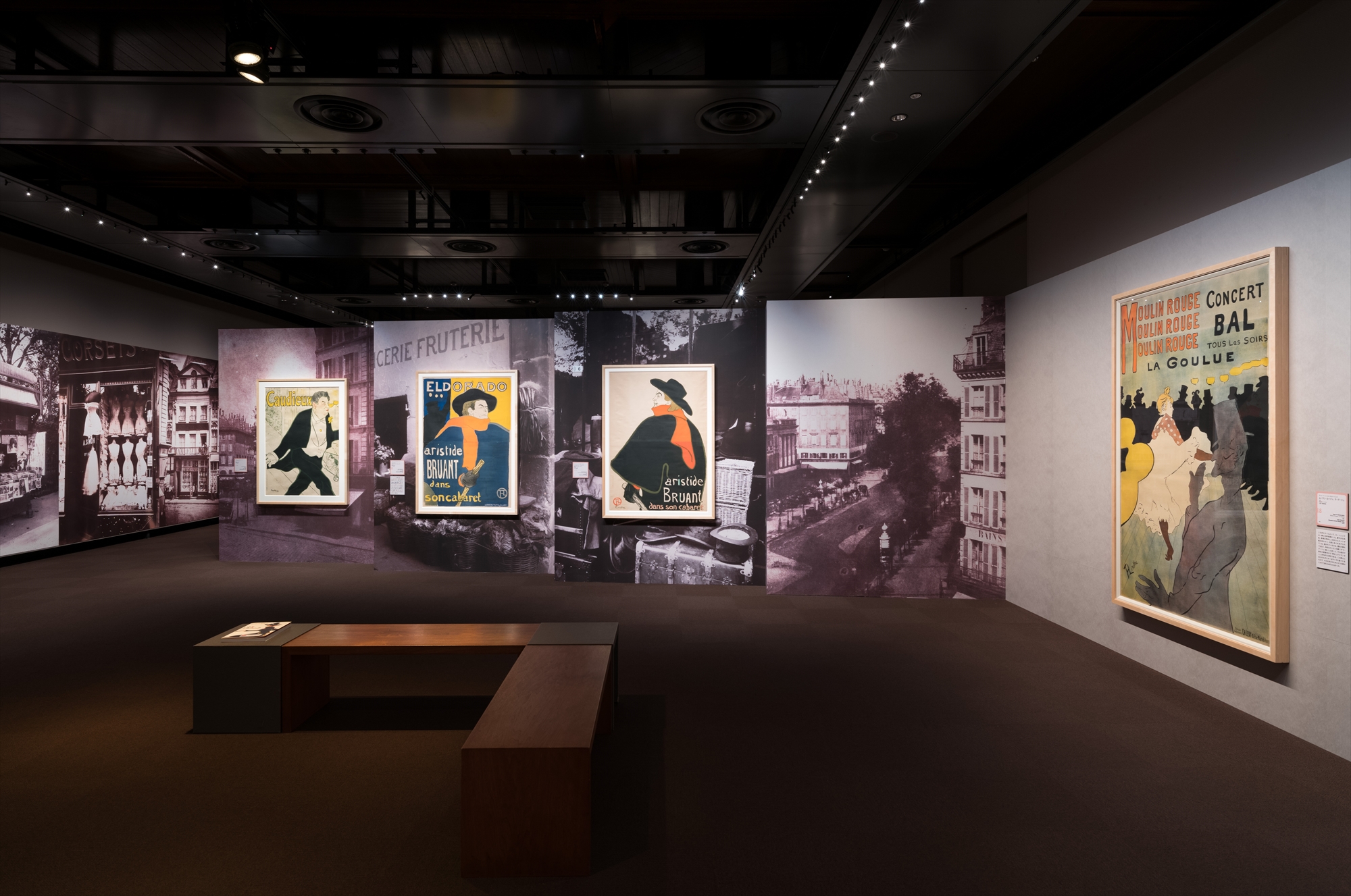 世紀末パリの雰囲気を味わいに『パリ♥グラフィック―ロートレックと