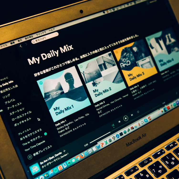 村上虹郎 スポティファイ spotify