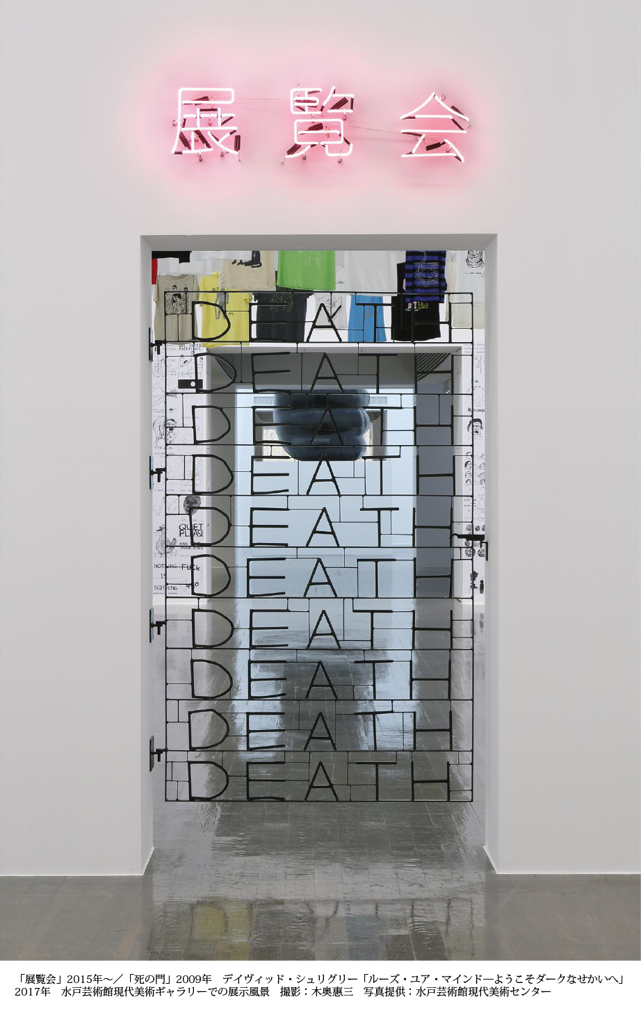 David Shrigley デイヴィッド・シュリグリー【真作】