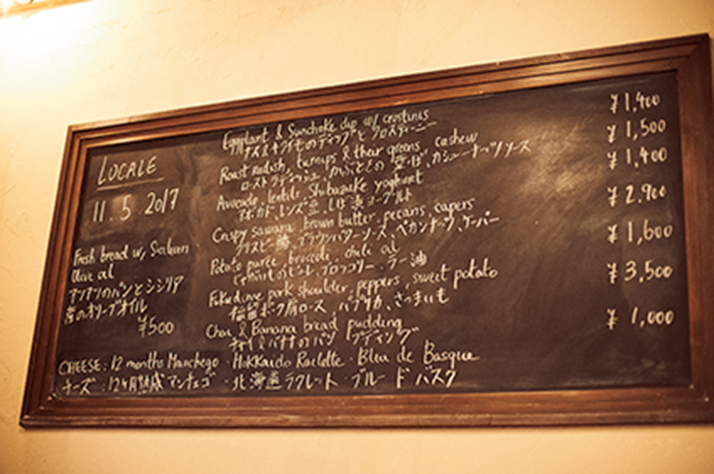 目黒LOCALE メニュー