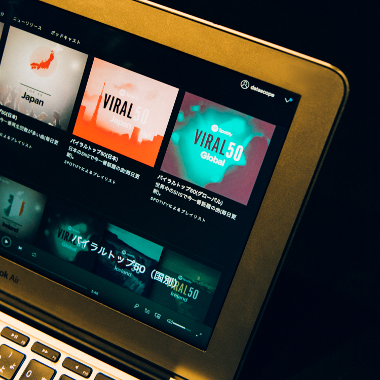 村上虹郎 スポティファイ spotify