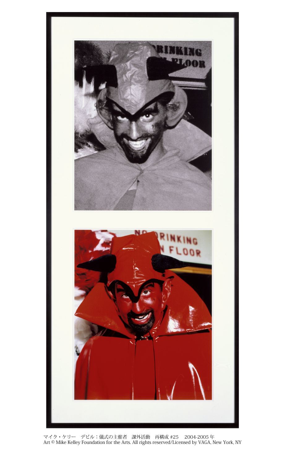 ようこそ、ポップ・アートのダークサイドへ。マイク・ケリー展が