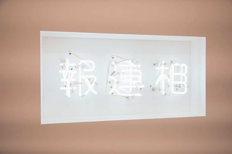 ビューティフル・ピーポー オフィス