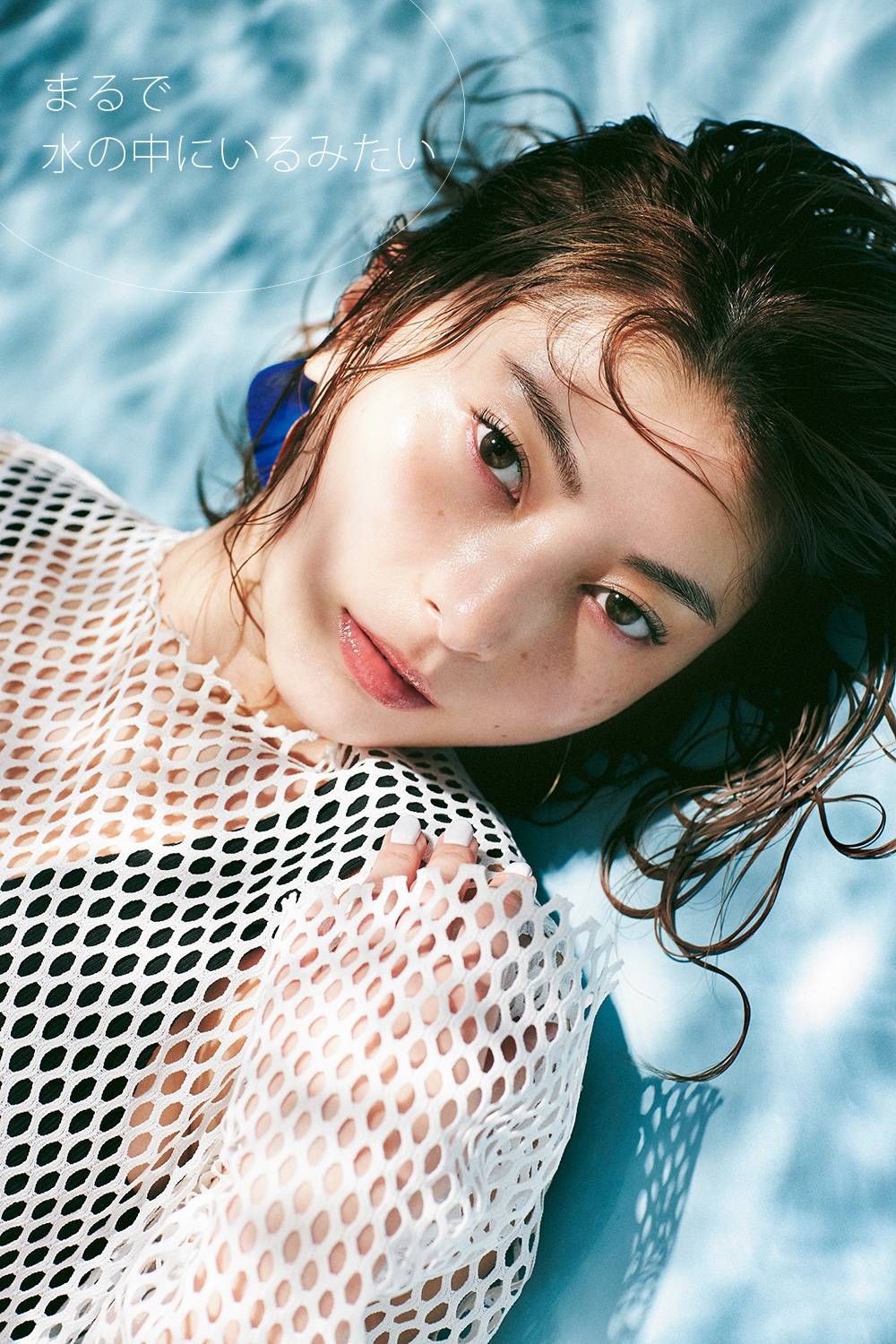 Nozomi Saito ベースメイク