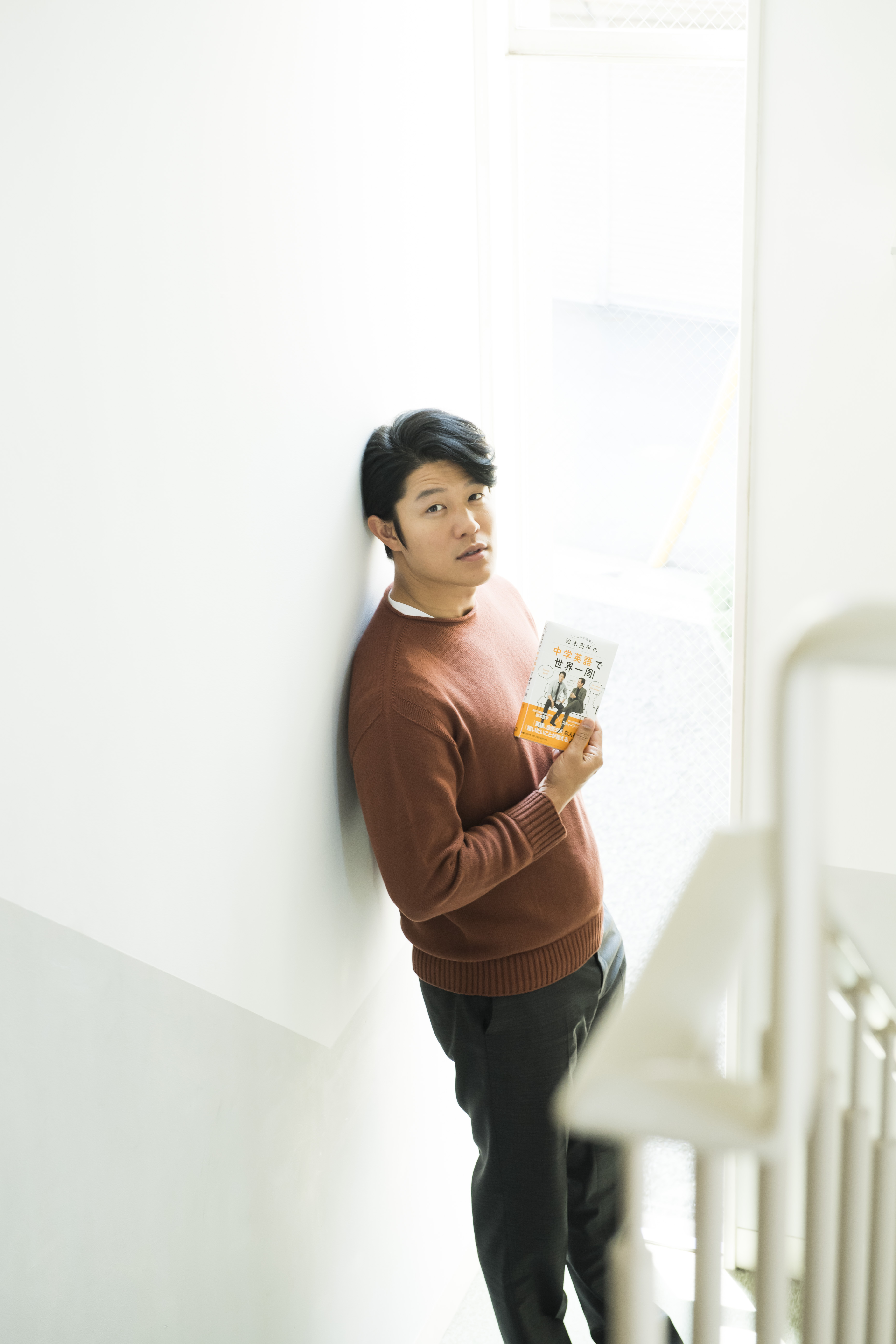 祝・初の英語本発売！鈴木亮平さんからのメッセージ | 【GINZA】東京