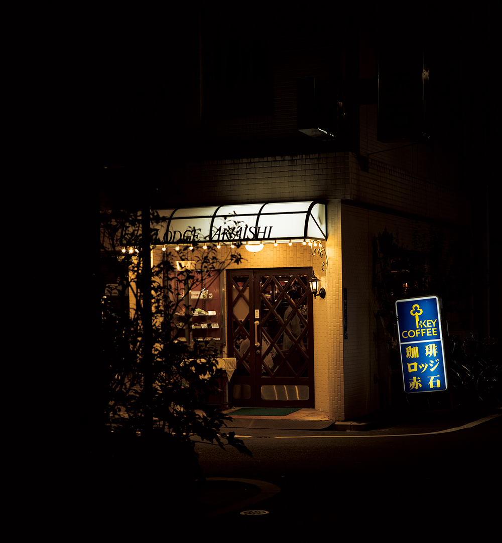 浅草 ロッジ赤石