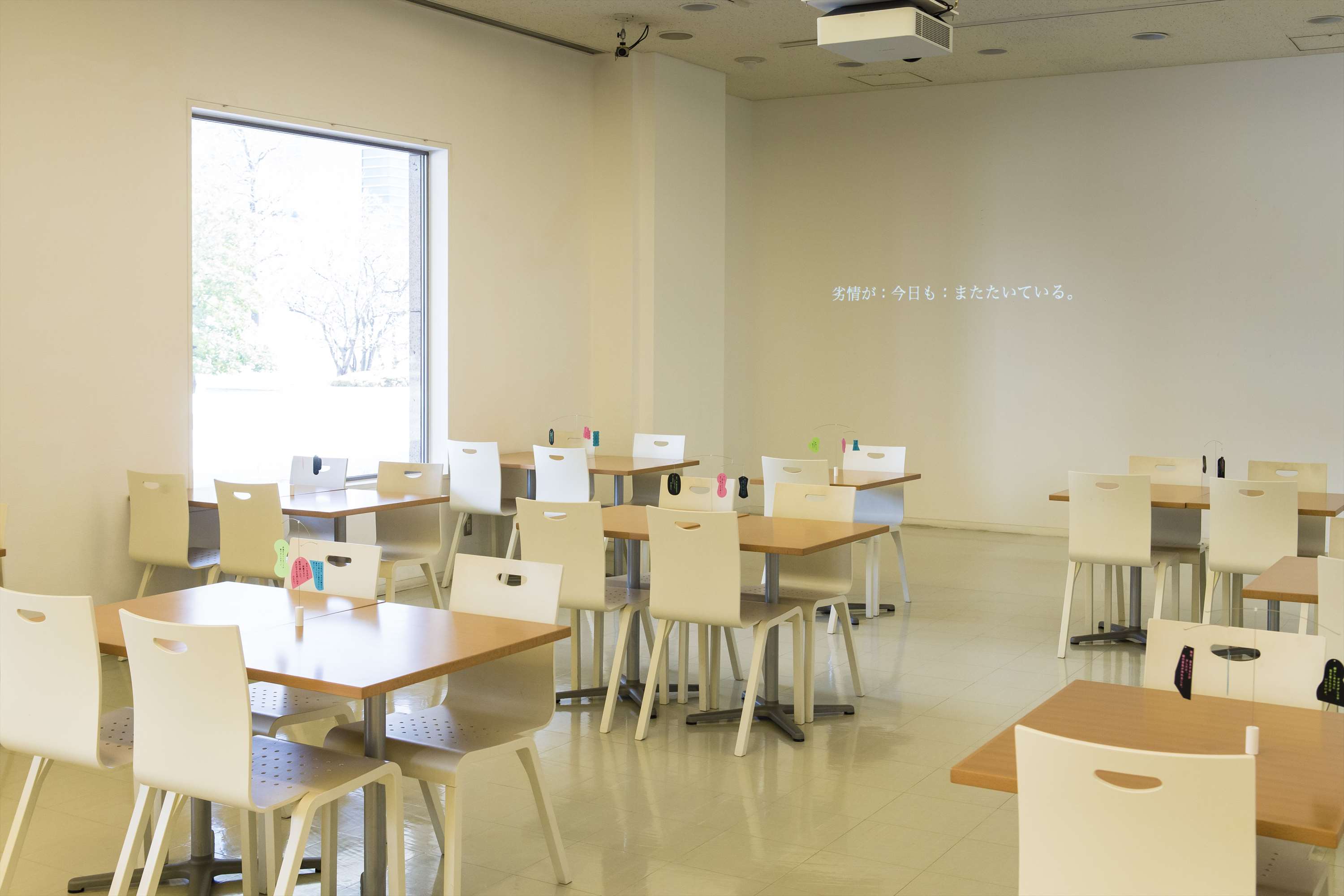 横浜美術館 最果タヒ