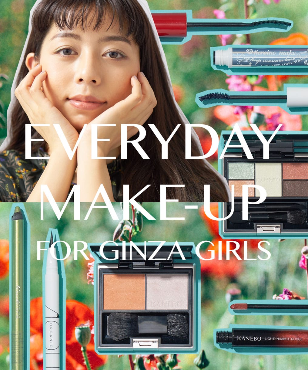 GINZA×るーさん EVERYDAY MAKE-UP Vol.2 赤リップと眉だけ？ いつもと