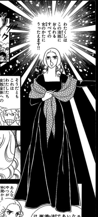 ベルサイユのばら アントワネット