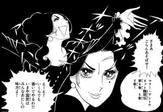 ベルサイユのばら ジャンヌ