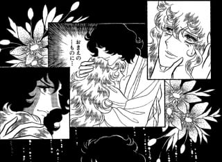 ベルサイユのばら アンドレとオスカル