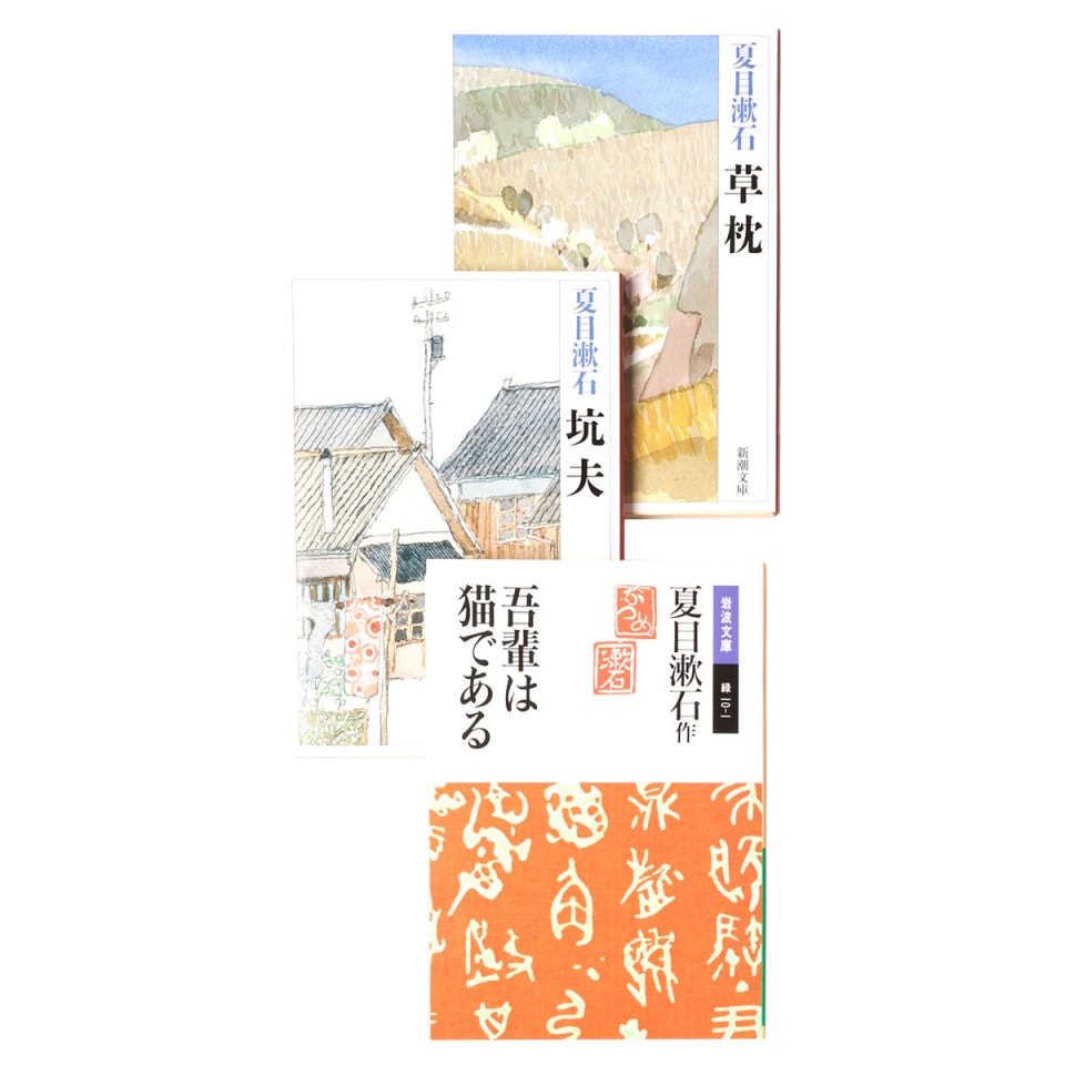 今読んでおきたい3作