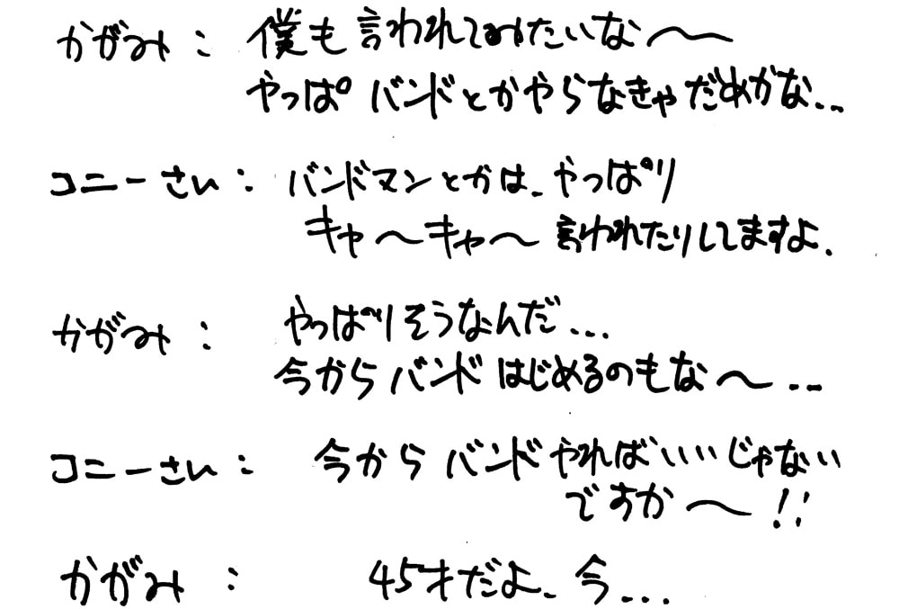 トーイングス コニー プランクトン TAWINGS