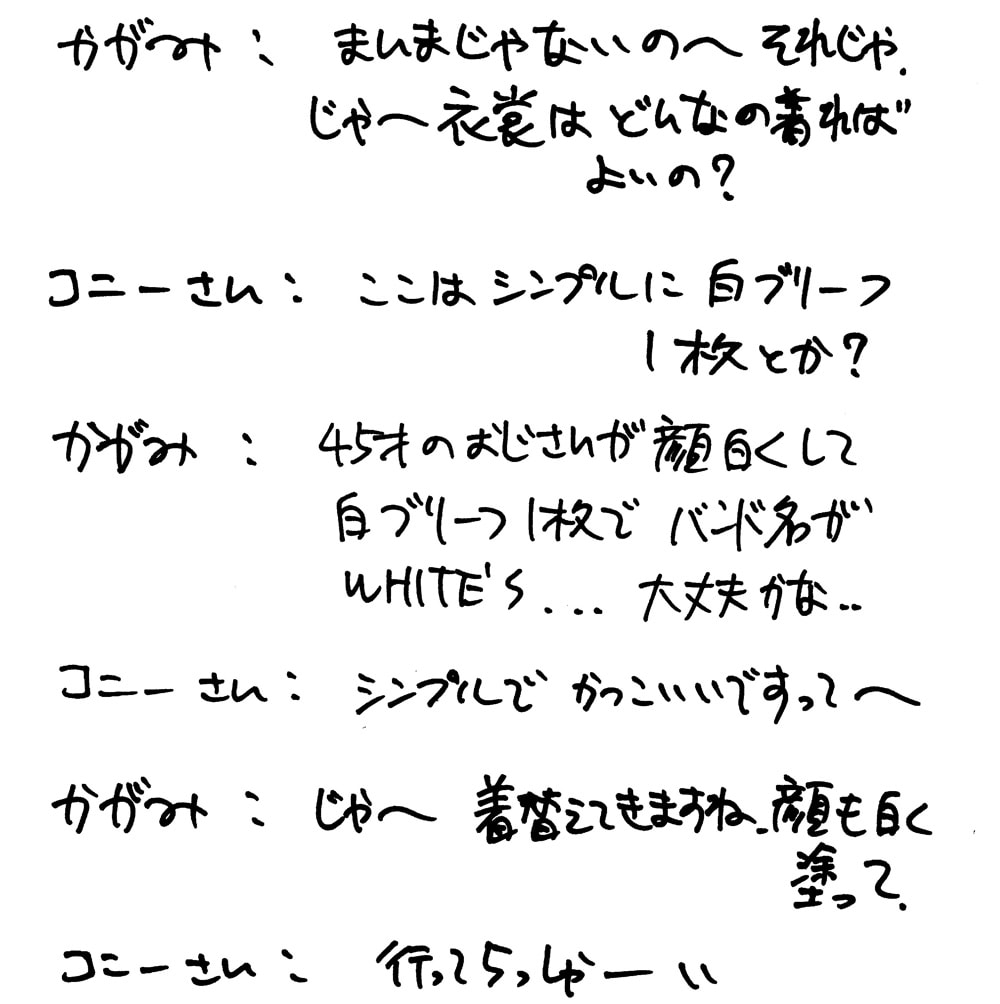 トーイングス コニー プランクトン TAWINGS