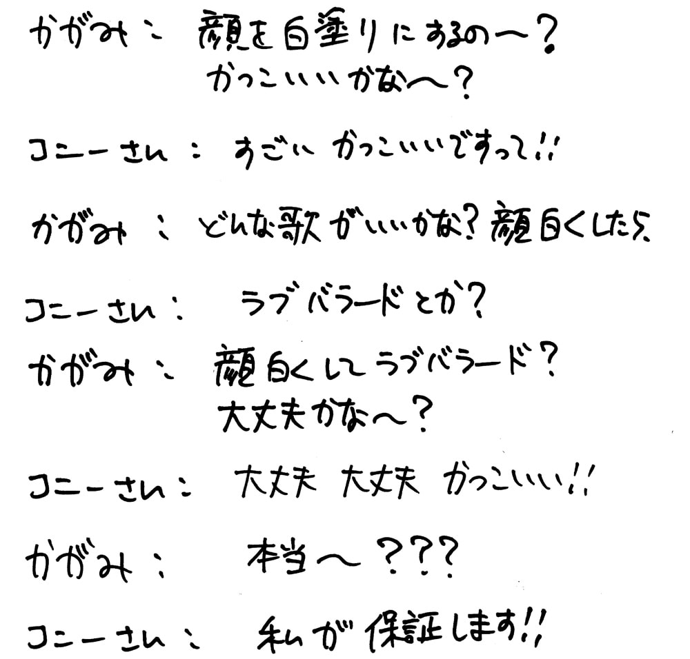 トーイングス コニー プランクトン TAWINGS