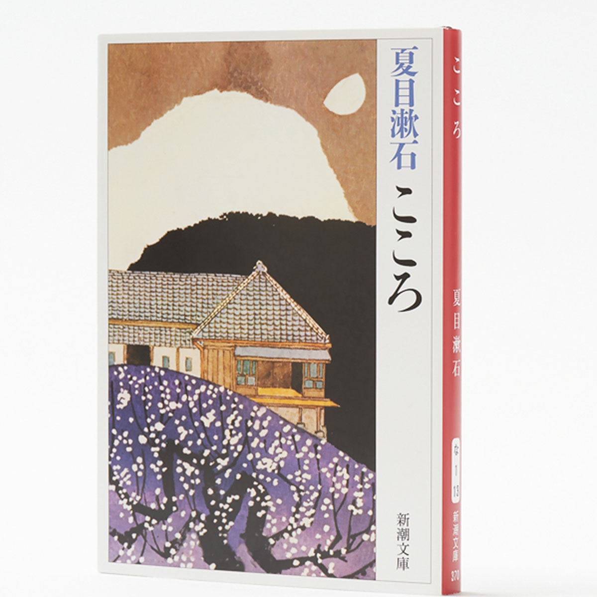 夏目漱石はエンタメです！ 芥川賞作家・奥泉光さんに聞く古典の