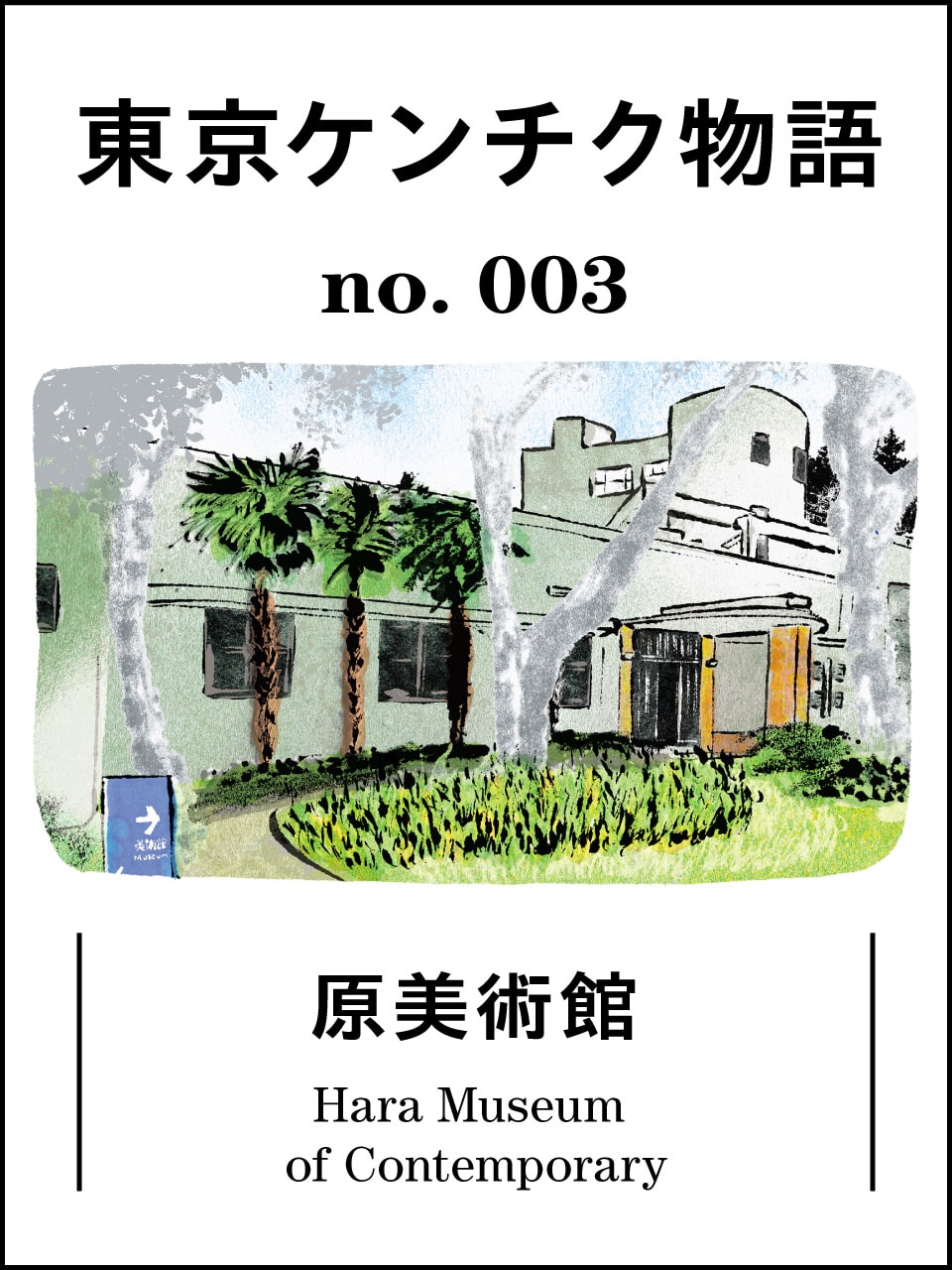 71ab3156ea63c31d18a38bea13bc15