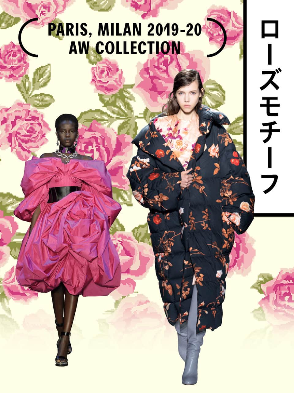 未使用】ドリスヴァンノッテン カシミア ベルギー製 薔薇