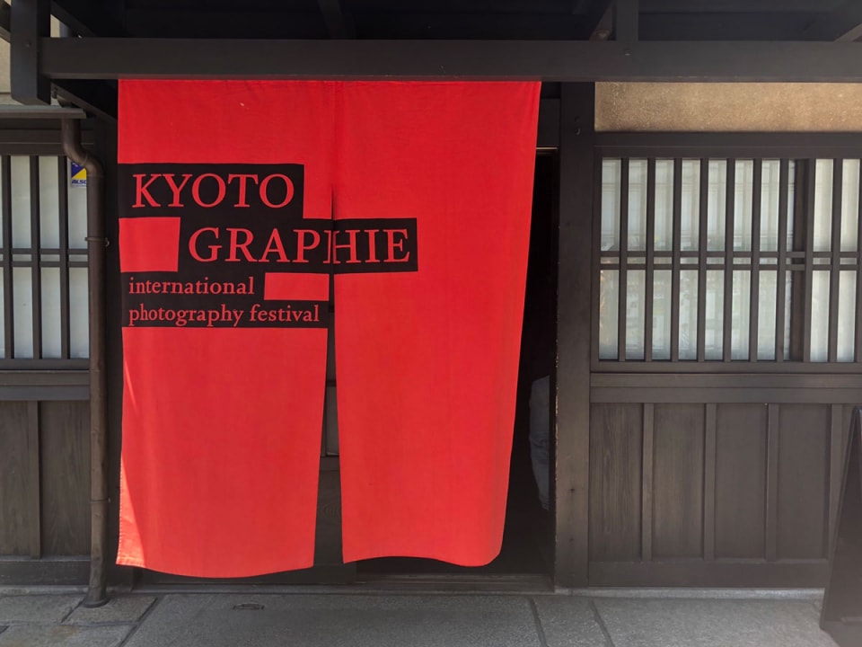 京都国際写真祭 外観