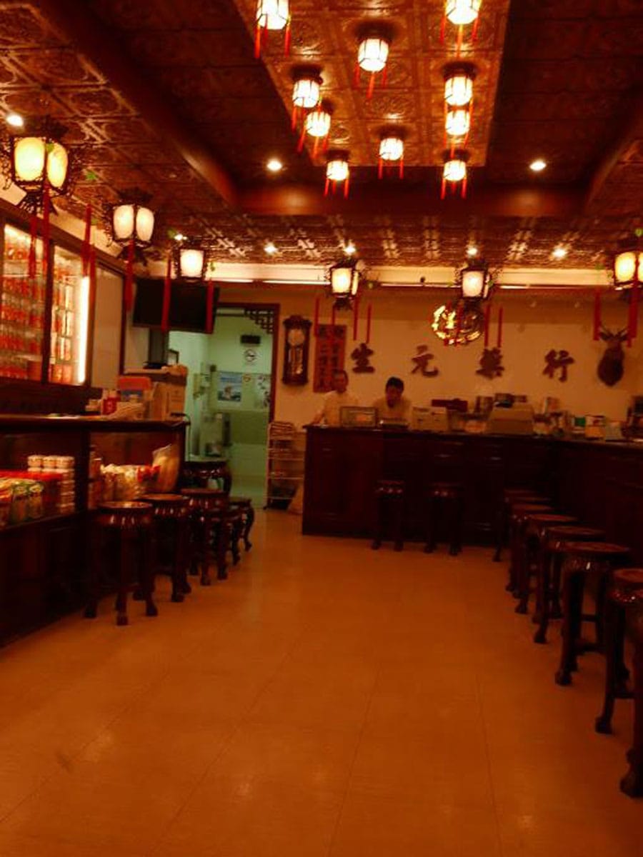 ステレオテニスさんの旅 漢方薬局