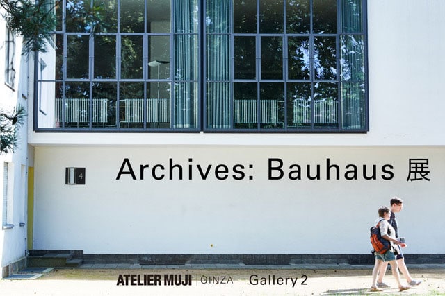 『Archives--Bauhaus展』