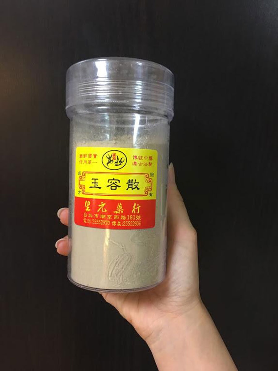 ステレオテニスさんの旅 漢方