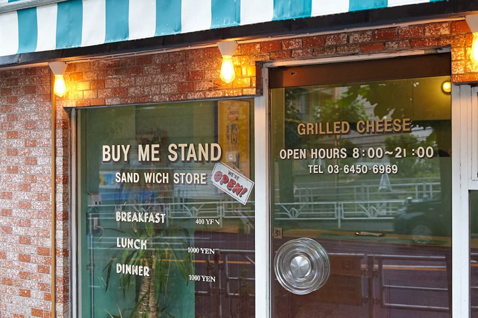 ギンザ 365日おしゃれスナップ GINZA