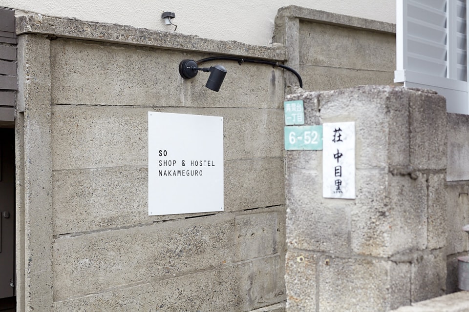 ギンザ 365日おしゃれスナップ GINZA