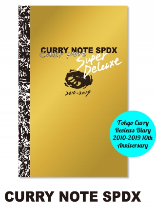CURRY NOTE SPDX
